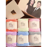 织语纯棉吸水素色毛巾73*33cm 两条装)