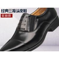 三尖头皮鞋黑色07B三接头J-皮鞋男 单双装(双)制式礼仪商务款男士鞋(鞋码可选)