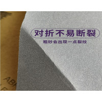 蓝鸟 YQ砂纸1200目（1包100张）
