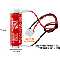 西昱玛(XIYMA) F2-40BL 3.6V