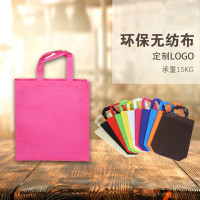 包装袋企业定制小号18*8*15 自定内容 颜色自选