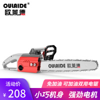 欧莱德(OULAIDE)12寸小型伐木锯电链锯大功率家用便携电锯木工切割机链条锯 小型12寸电链锯