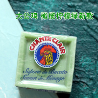 意大利进口大公鸡洗衣皂家用新款柠檬橄榄绿色肥皂大块去污马赛皂