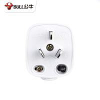 公牛插头插座头电源插头10A250V三脚插头T-10 10个装