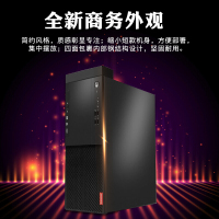 启天M425 i5-9500 8G 1T微星GT730/2G显 卡19.5 网络同传WIN10