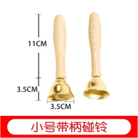 得力(deli) 幼儿音乐课教学用打击乐器套装 碰铃