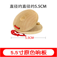 得力(deli) 幼儿音乐课教学用打击乐器套装 响板