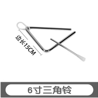 得力(deli) 幼儿音乐课教学用打击乐器套装 三角铁
