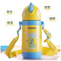 保温杯 富光呆呆龙真空杯 FGL-3653(100只起订,低于起订量不发货)