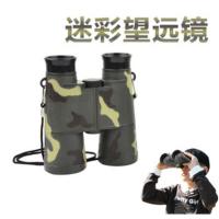增智(Z) YC 儿童迷彩望远镜 双筒热卖玩具