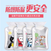 热水袋150*210mmLXE-2202