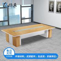[标采]尊享版大型会议桌长桌现代小型板式会议桌长桌长方形办公桌 板式会议桌