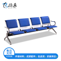 【标采】尊享版 排椅候诊椅四人位连排椅沙发等候椅公共座椅输液椅机场椅