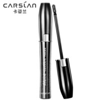 卡姿兰(carslan)大眼浓黑睫毛膏 8g 黑色(单位:支)