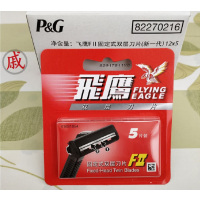 吉列(GILLETTE)飞鹰固定式双层刀片GII(单位:个)