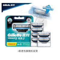 吉列(GILLETTE)锋速3经典刀片(6刀头)(单位:个)