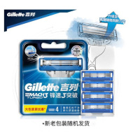 吉列(GILLETTE)锋速3突破刀片(4刀头)(单位:个)