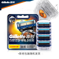 吉列(GILLETTE)锋隐5致顺刀片(4刀头)(单位:个)