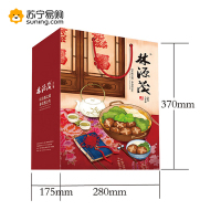 林源茂山珍菌菇礼盒 妙品471g香菇鲍鱼菇猴头菇真姬菇银耳干菌干货组合. JU