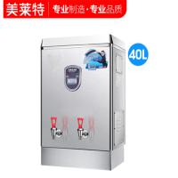 史密斯(A.O.Smith) 奥克斯自动饮水机 开水机 6KW GD