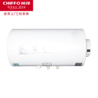 前锋(CHIFFO) 电热水器 80L
