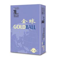 金球(GOLD BALL)A3复印纸 70g 4包/箱