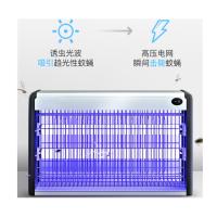 鑫盛佳(xinshengjia) 电子灭蝇灯