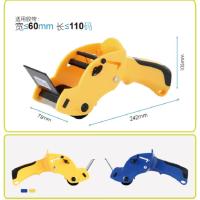 得力(deli) 803 封箱器 单个装