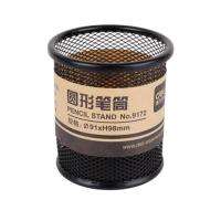 得力(deli)金属网纹圆形笔筒9172 12个装