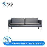 [标采]尊享版 办公沙发简约现代办公三人位沙发茶几组合接待商务皮艺沙发
