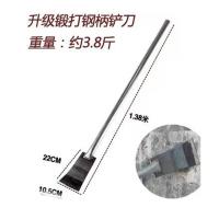 升级锻打钢柄铲刀 长1.38米 重3.8斤