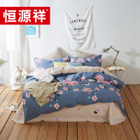 恒源祥礼业TBK2018花枝曼妙四件套