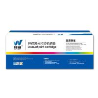 骅威 DT CF410A商务黑色硒鼓适用惠普M452D 56642