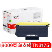 富士樱 TN-3175 高容量墨粉盒 专业版
