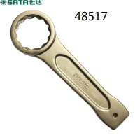 世达(SATA) 48517 敲击梅花扳手55MM