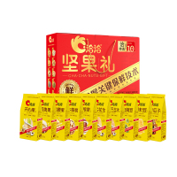洽洽坚果礼1460g(开心果,夏威夷果,草本核桃,香脆腰果,碧根果,巴旦木,焦糖瓜子,牛肉豌豆,怪味豆,椒盐花生) JU