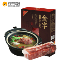 金字-金华火腿-500g JU