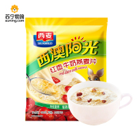 西麦红豆牛奶燕麦片560g+西麦红枣牛奶燕麦片560g JU