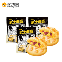 莎布蕾武士曲奇爆浆软心芒果蔓越莓曲奇饼干96g*3(芒果蔓越莓味) JU