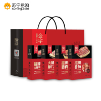 金字招牌味道浙江特产火腿香肠腊肉腊味礼盒 4盒装配礼袋(火腿 腊肉 香肠 火腿蹄片)1128g JU