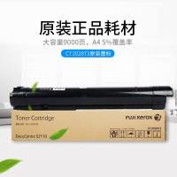 施乐2110 2011 原装碳粉