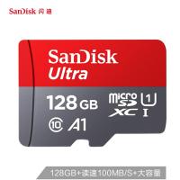 闪迪(SanDisk)128GB 摄像机TF存储卡