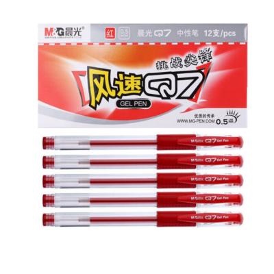 晨光正品 风速Q7中性笔 0.5mm 红色 12支/盒