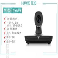 HUAWEI TE20-12X视频会议终端