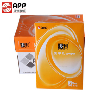 多利 打印纸 复印纸a4纸AL 一箱8包 70g一包 稿纸