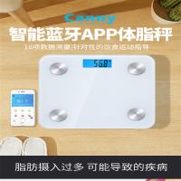 凯立470BT智能蓝牙APP体脂称 家用健康监测体脂称 脂肪称 单个价