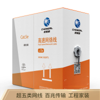 原装超五类网线[工程版]非屏蔽纯铜线箱线灰色305米 QS2608AT305S