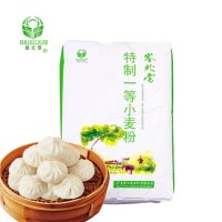 塞北雪(SAIBEIXUE)特制一等小麦粉10kg