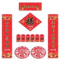 企业定制款 B2B商品 100套起订