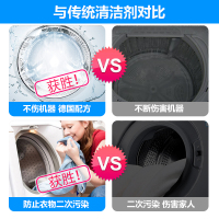 (1.19-2.9号的订单2.10号陆续发货)DM denkmit 德国进口洗衣机槽清洁剂去污除垢消毒泡腾片60片/盒